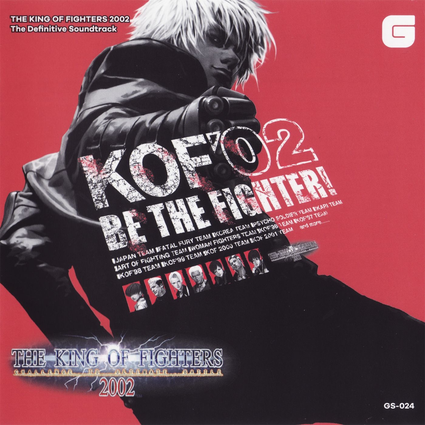 THE KING OF FIGHTERS 2002 The Definitive Soundtrack (2021) MP3 